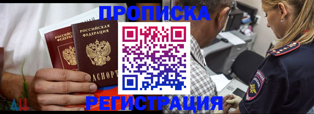 регистрация для дет. сада в Соликамске
