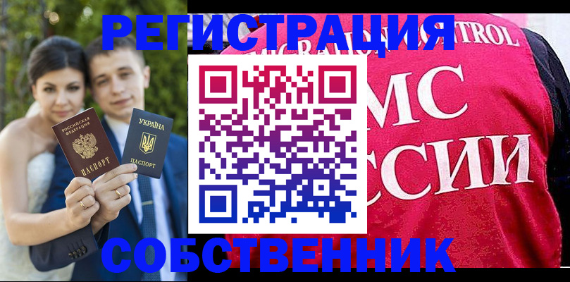 регистрация для дет. сада в Соликамске