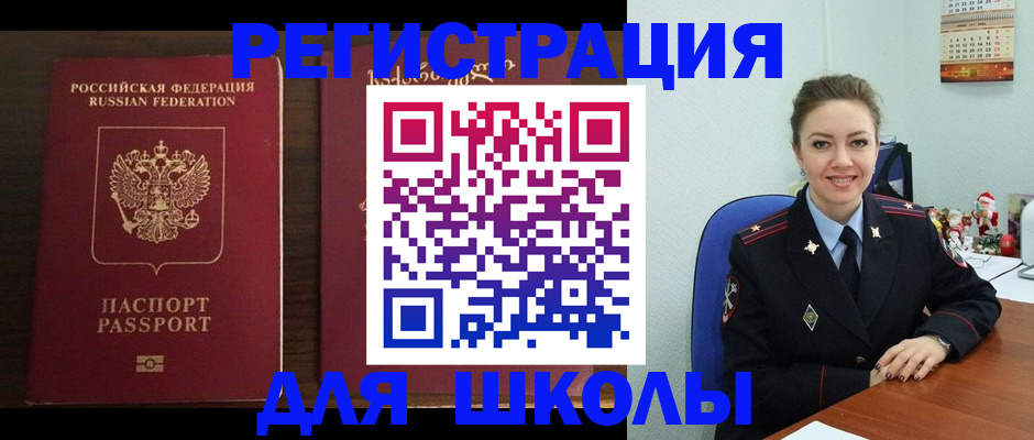 прописка для кредита в Соликамске