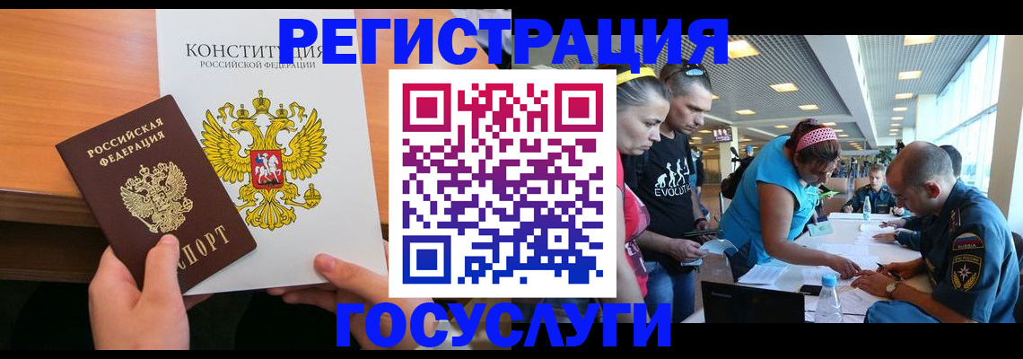 временная регистрация в Соликамске