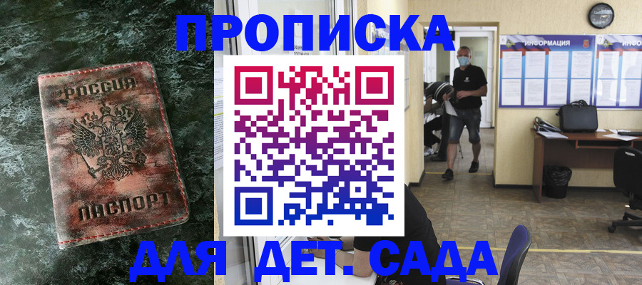 временная регистрация законно в Соликамске